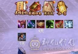 裸状态  血34.9万 毒5500 玄852 火686   冰抗726   3满号  5带6  副本轻松   没空玩带所有    