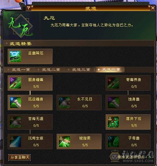 裸状态  血34.9万 毒5500 玄852 火686   冰抗726   3满号  5带6  副本轻松   没空玩带所有    