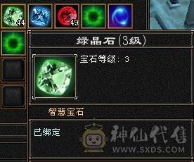 裸状态  血34.9万 毒5500 玄852 火686   冰抗726   3满号  5带6  副本轻松   没空玩带所有    