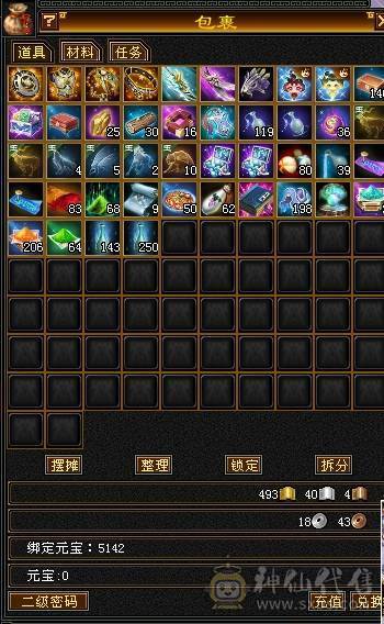 裸状态  血34.9万 毒5500 玄852 火686   冰抗726   3满号  5带6  副本轻松   没空玩带所有    