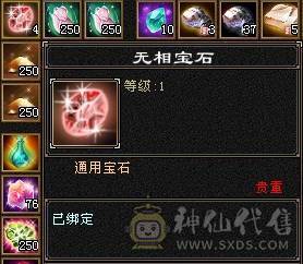 裸状态  血34.9万 毒5500 玄852 火686   冰抗726   3满号  5带6  副本轻松   没空玩带所有    