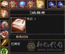 裸状态  血34.9万 毒5500 玄852 火686   冰抗726   3满号  5带6  副本轻松   没空玩带所有    