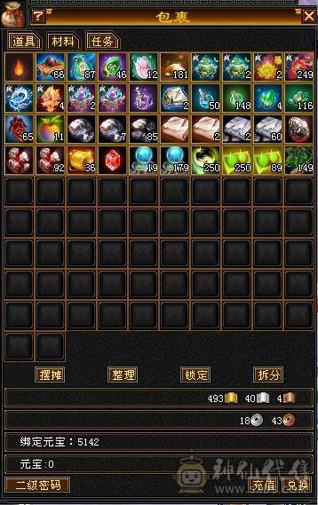 裸状态  血34.9万 毒5500 玄852 火686   冰抗726   3满号  5带6  副本轻松   没空玩带所有    