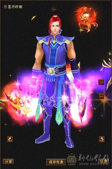 119逍遥5000属性，5个6级，5体5闪5属5命，+80大背包，带4400狐狸带所有宝宝，慢慢漂细节即可。