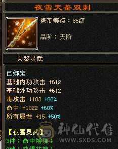 7666恶人谷，特价出售