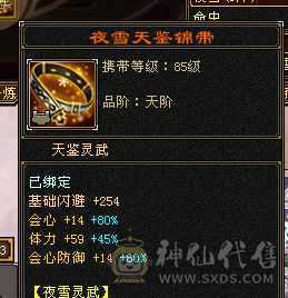 7666恶人谷，特价出售