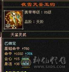 7666恶人谷，特价出售