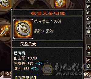 7666恶人谷，特价出售