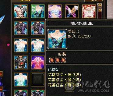 7666恶人谷，特价出售