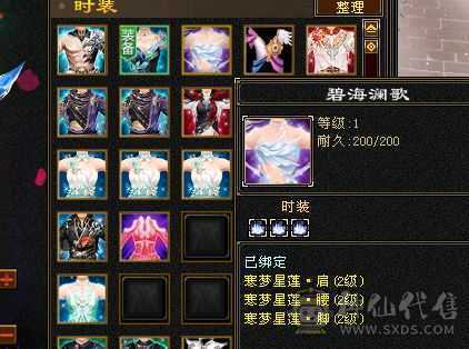 7666恶人谷，特价出售