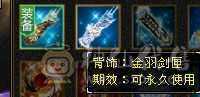 7666恶人谷，特价出售