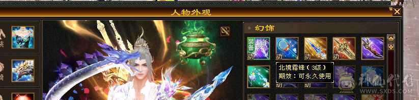 7666恶人谷，特价出售