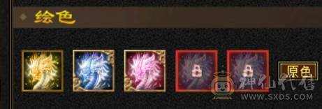 满雕文6级逍遥（不刀）