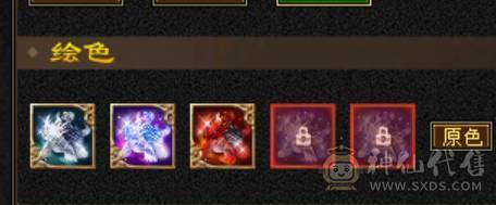 满雕文6级逍遥（不刀）