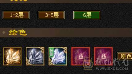 满雕文6级逍遥（不刀）