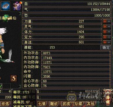 诚信玩家自玩逍遥