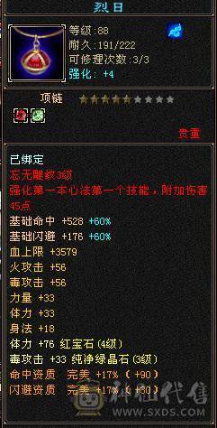 诚信玩家自玩逍遥