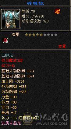 诚信玩家自玩逍遥