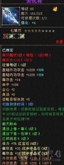 诚信玩家自玩逍遥