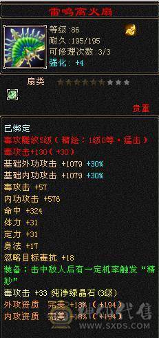 诚信玩家自玩逍遥