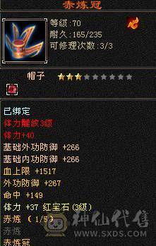 诚信玩家自玩逍遥