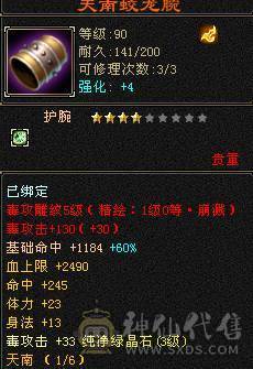 诚信玩家自玩逍遥