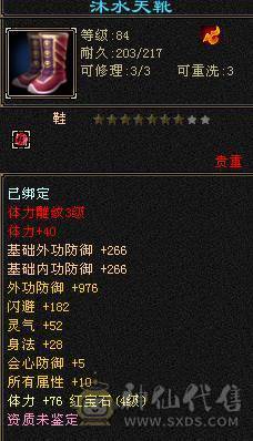 诚信玩家自玩逍遥