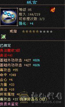 诚信玩家自玩逍遥