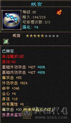 诚信玩家自玩逍遥