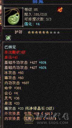 诚信玩家自玩逍遥