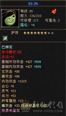 诚信玩家自玩逍遥