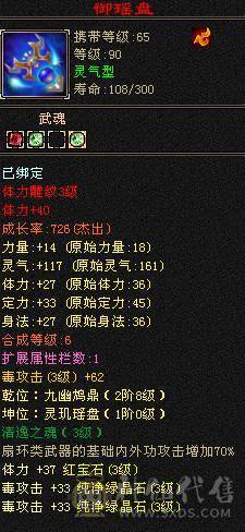 诚信玩家自玩逍遥