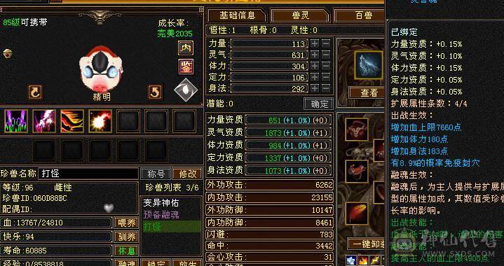 诚信玩家自玩逍遥