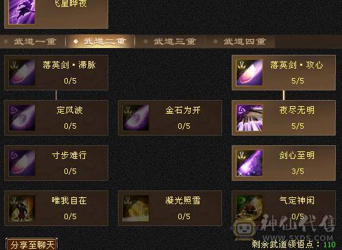 诚信玩家自玩逍遥