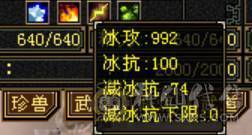 《晴天推荐》六体属三修星宿 53W血 5W命中 300+会心 5阶神