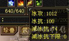 《晴天推荐》六体属三修星宿 53W血 5W命中 300+会心 5阶神