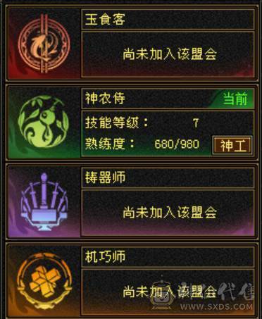 《晴天推荐》六体属三修星宿 53W血 5W命中 300+会心 5阶神