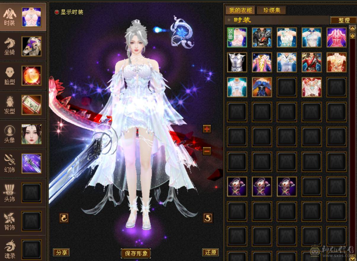 《晴天推荐》六体属三修星宿 53W血 5W命中 300+会心 5阶神