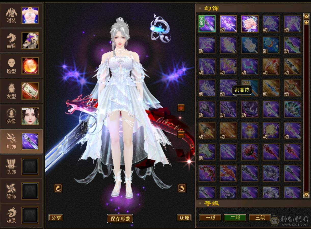 《晴天推荐》六体属三修星宿 53W血 5W命中 300+会心 5阶神