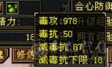 底价甩卖一天 砍价勿扰 这个价格 买六体六属还要什么自行车 双修武当满六体属很久没玩了没玩了便宜处理