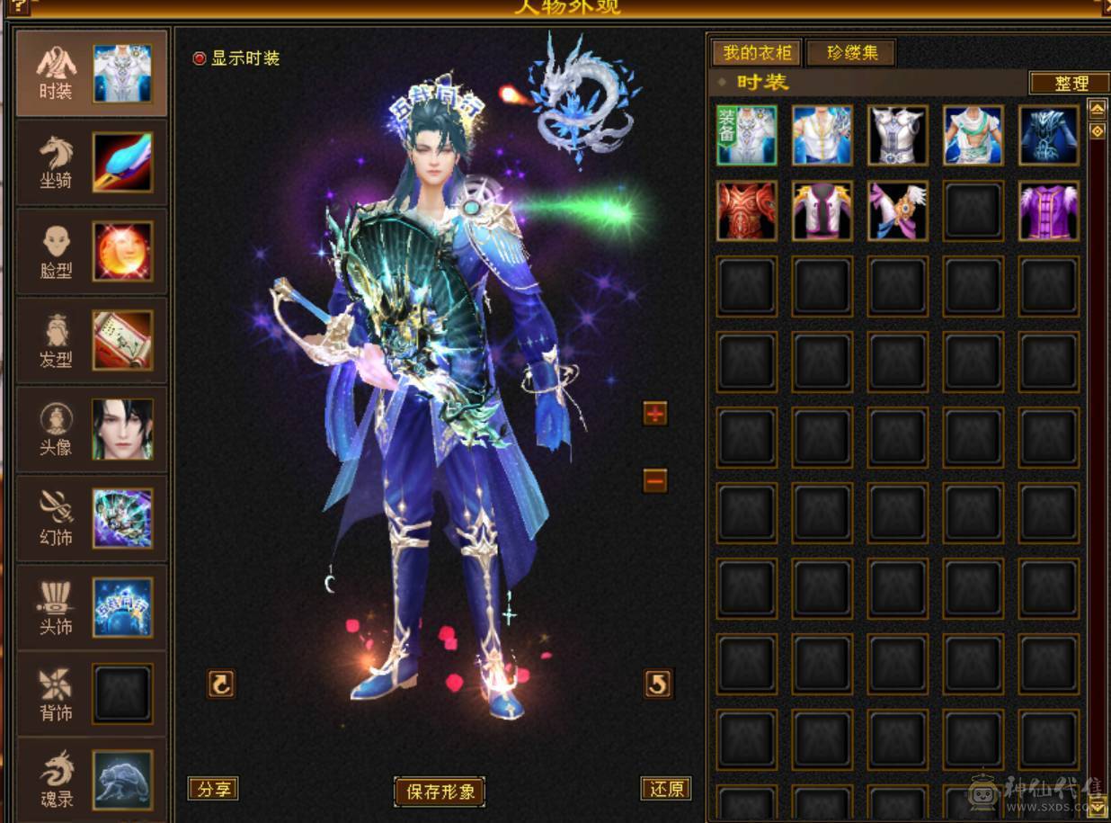 底价甩卖一天 砍价勿扰 这个价格 买六体六属还要什么自行车 双修武当满六体属很久没玩了没玩了便宜处理