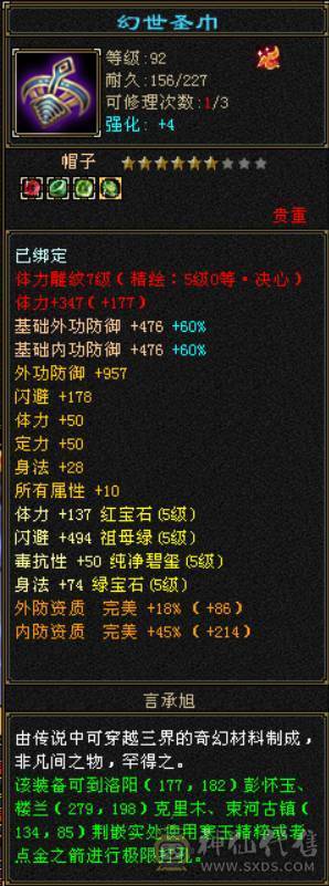 脱坑出，最低价