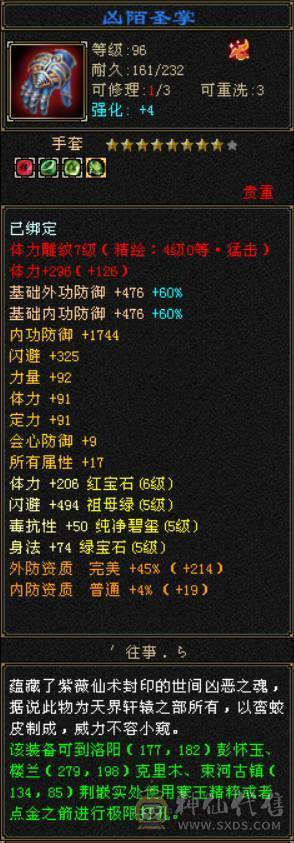 脱坑出，最低价