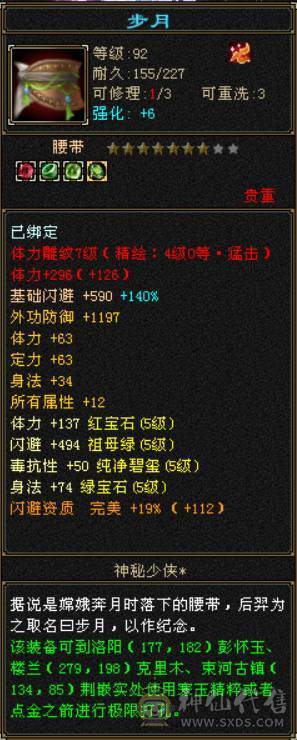 脱坑出，最低价