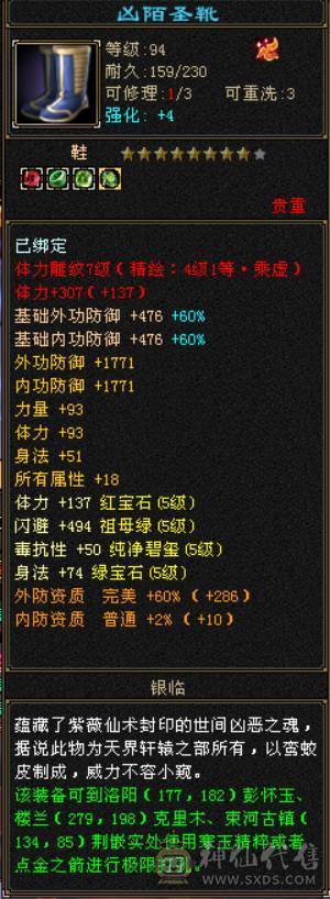 脱坑出，最低价