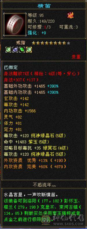 脱坑出，最低价