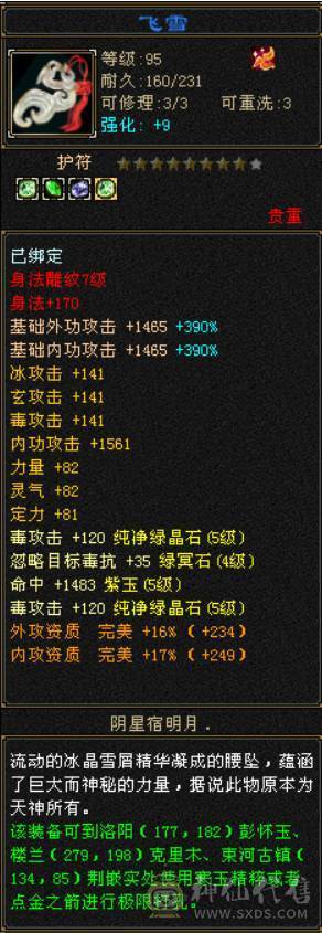 脱坑出，最低价