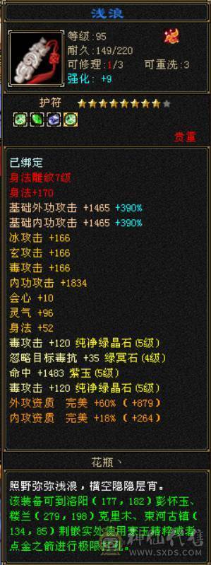 脱坑出，最低价