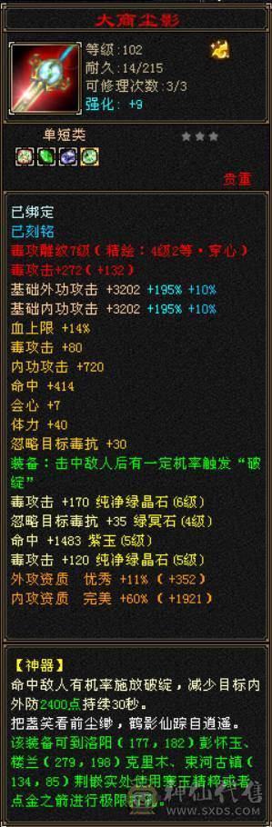 脱坑出，最低价
