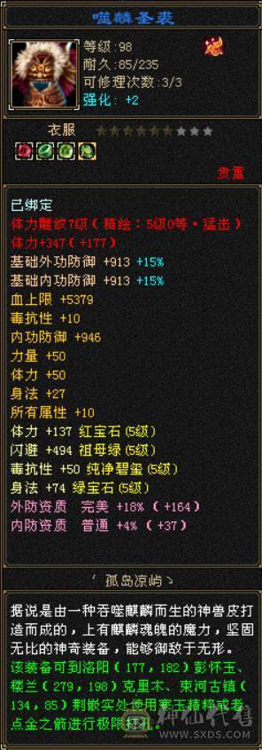 脱坑出，最低价